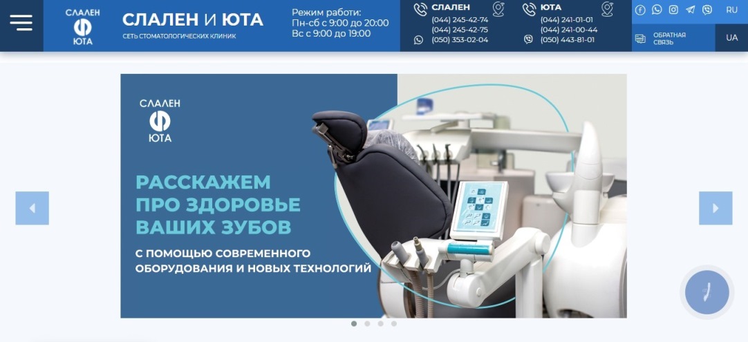Виявлені проблеми та слабкі місця клієнта