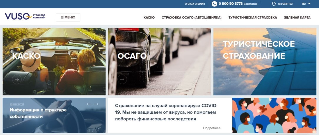 Выводы и дальнейшие планы по проекту