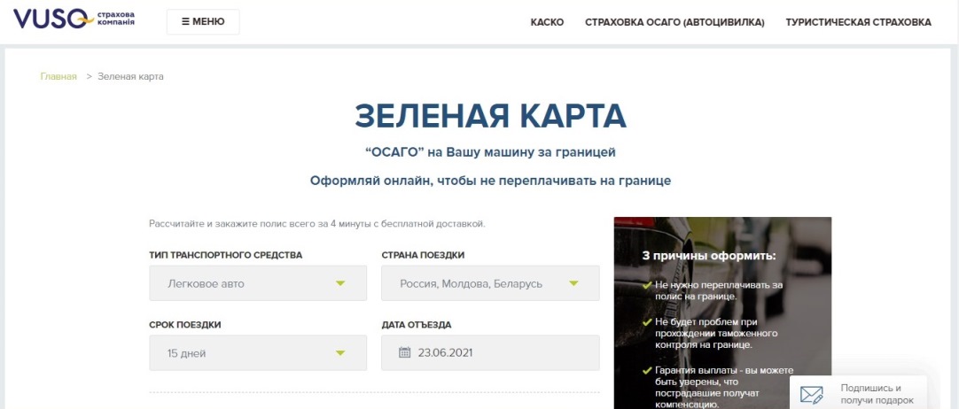 Масштабирование