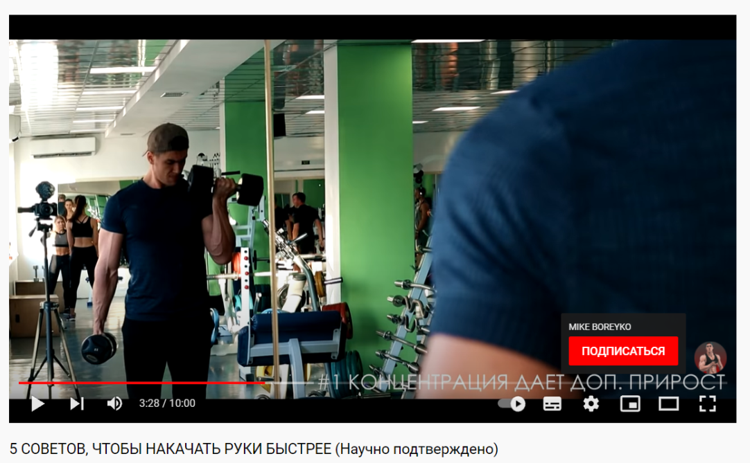 Основная задача проекта