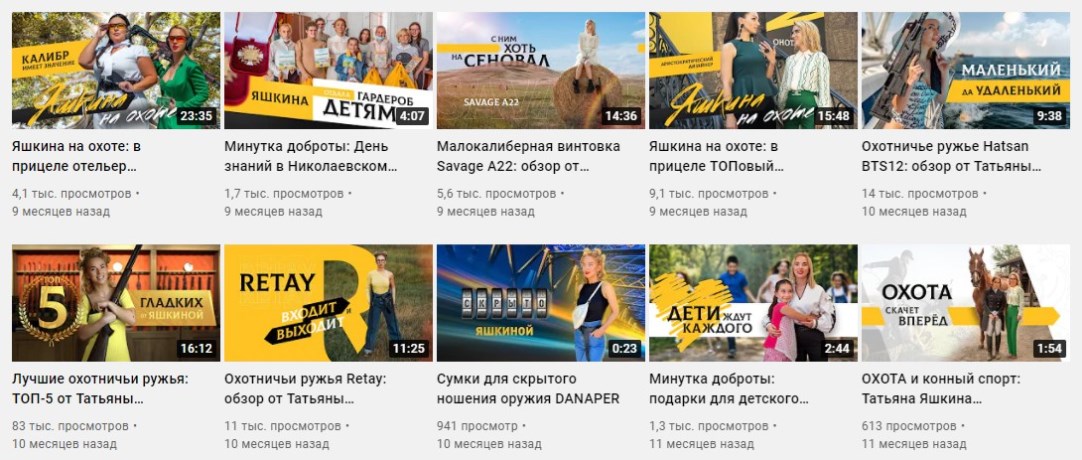 С какой проблемой пришел клиент