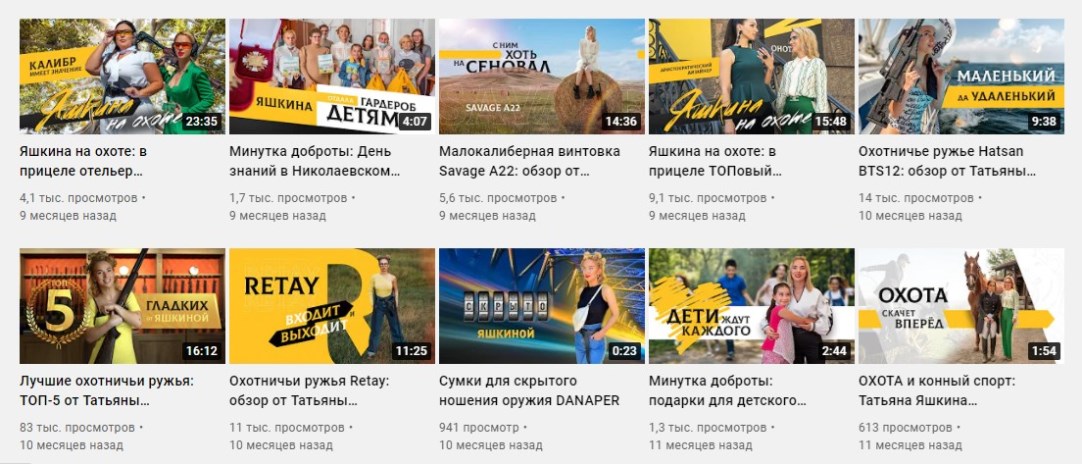 Каким образом мы решили проблемы клиента