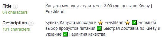 Проработка шаблонов метаданных