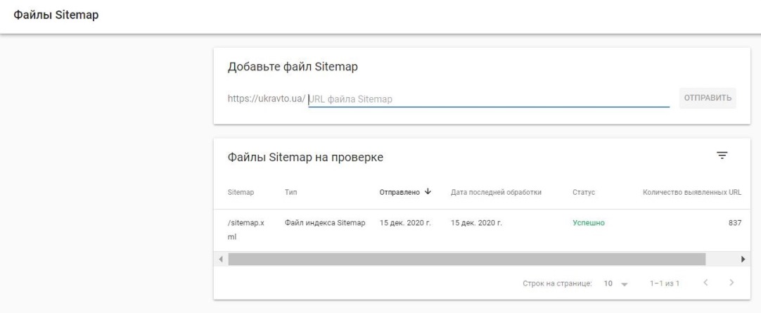Исправление последствий некорректного переноса на новый домен