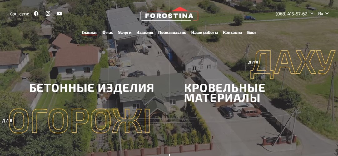 Общая информация по проекту