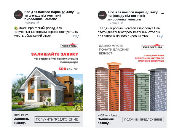Какие цели и задачи были поставлены