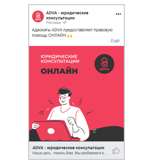 Наши действия