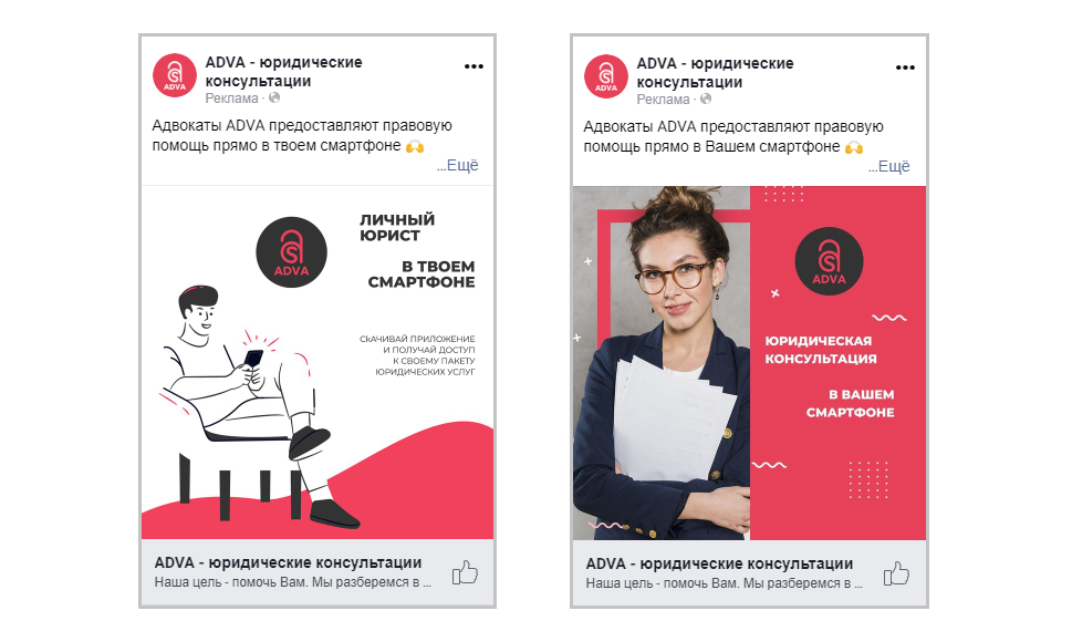 Оформление публичной страницы в Фейсбуке