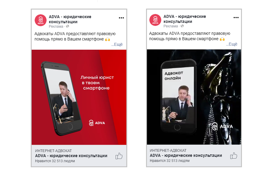 Планирование работ по продвижению в соцсетях