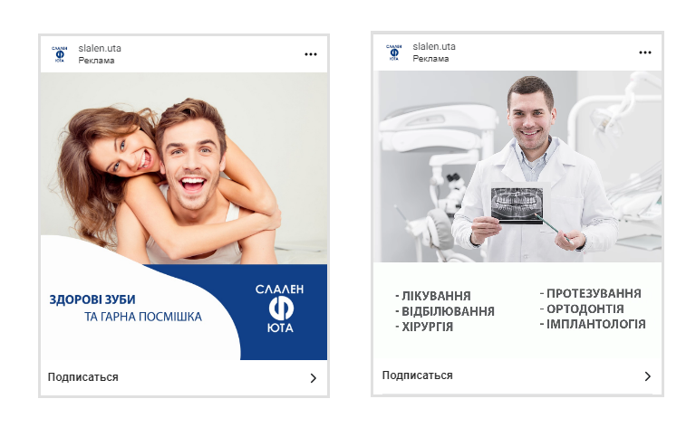 Настройка таргетированной рекламы в Facebook и Instagram
