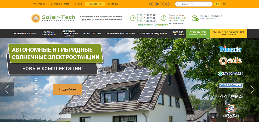 Общая информация по проекту