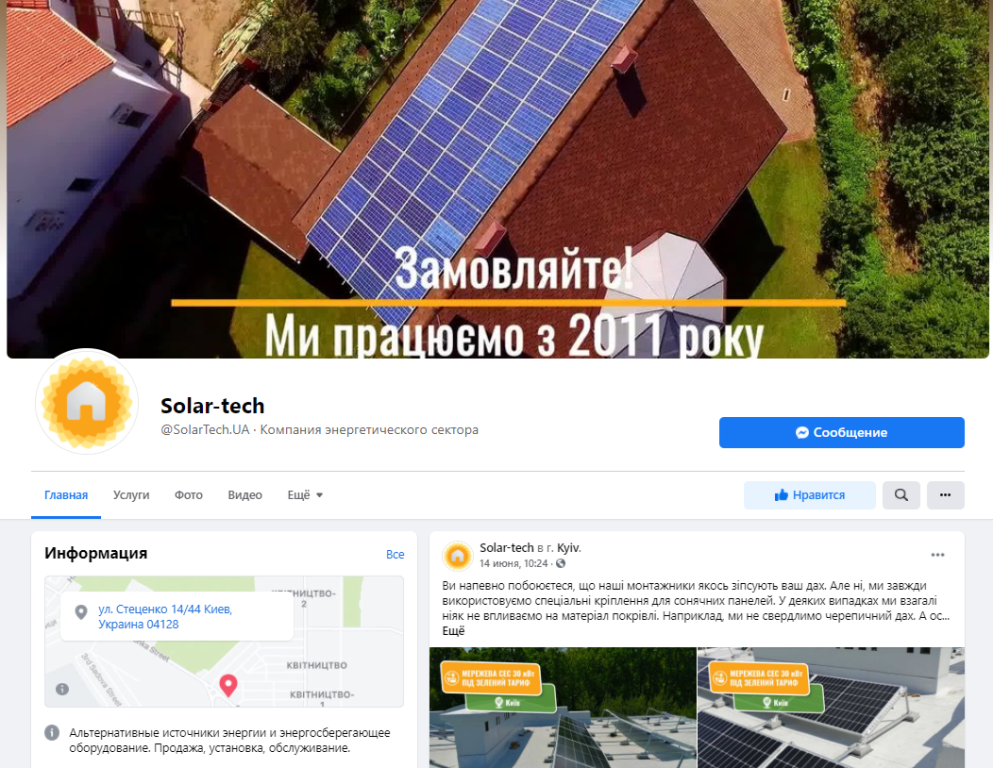 Работы по проекту