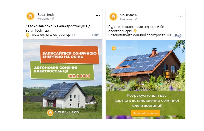 Разработка стратегии, анализ конкурентов