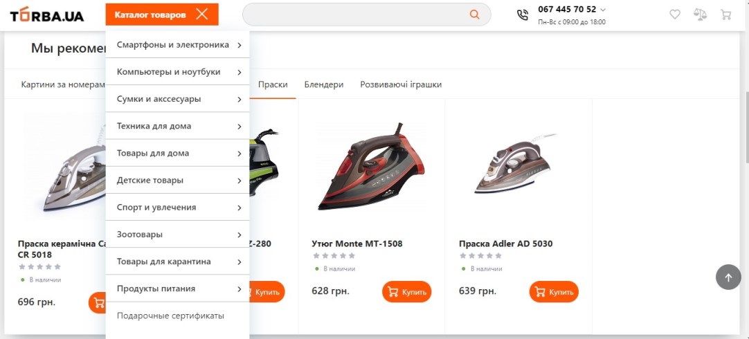 Общая информация по проекту