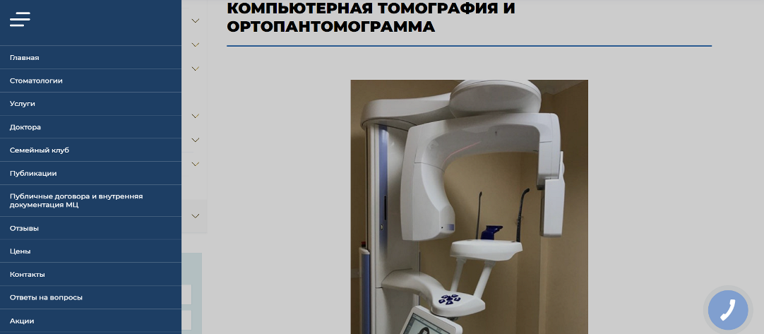 Общая информация по проекту