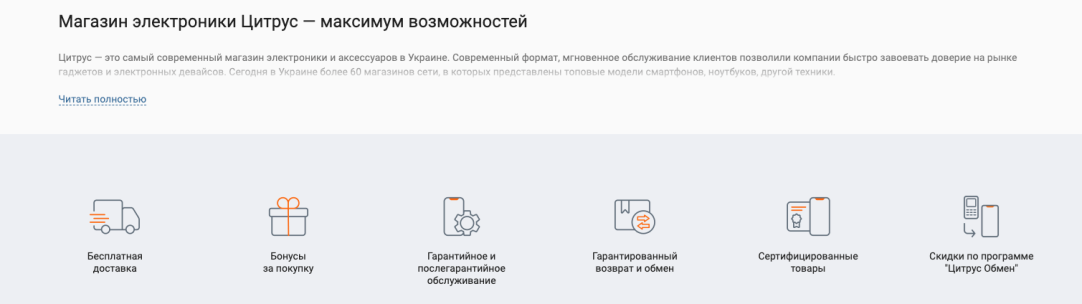 страница - о нас