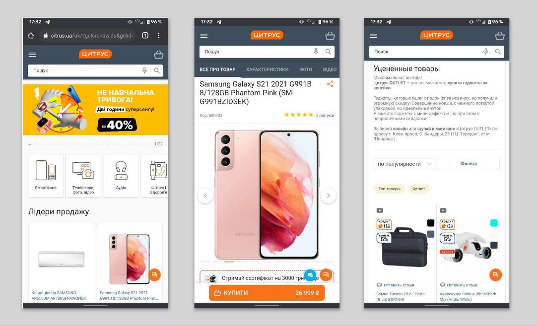 mobile first