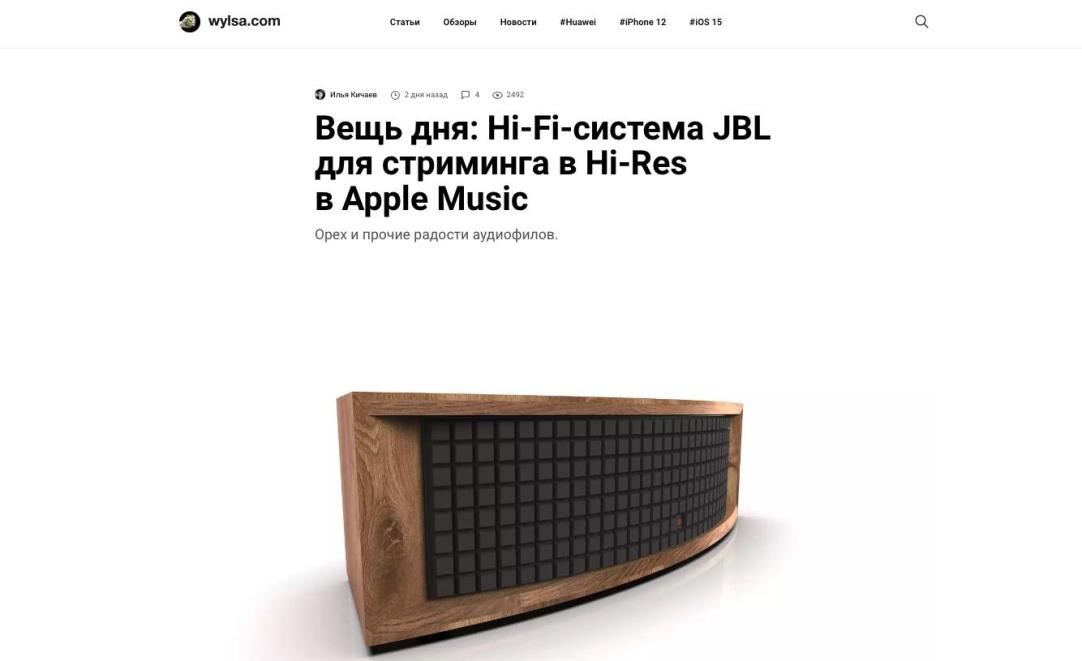 Контент-маркетинг - Компания JBL