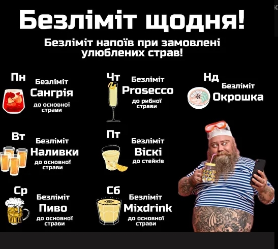 фірмову страву чи напої при замовленні
