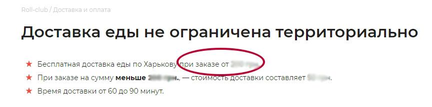 бонуси для великих заявок