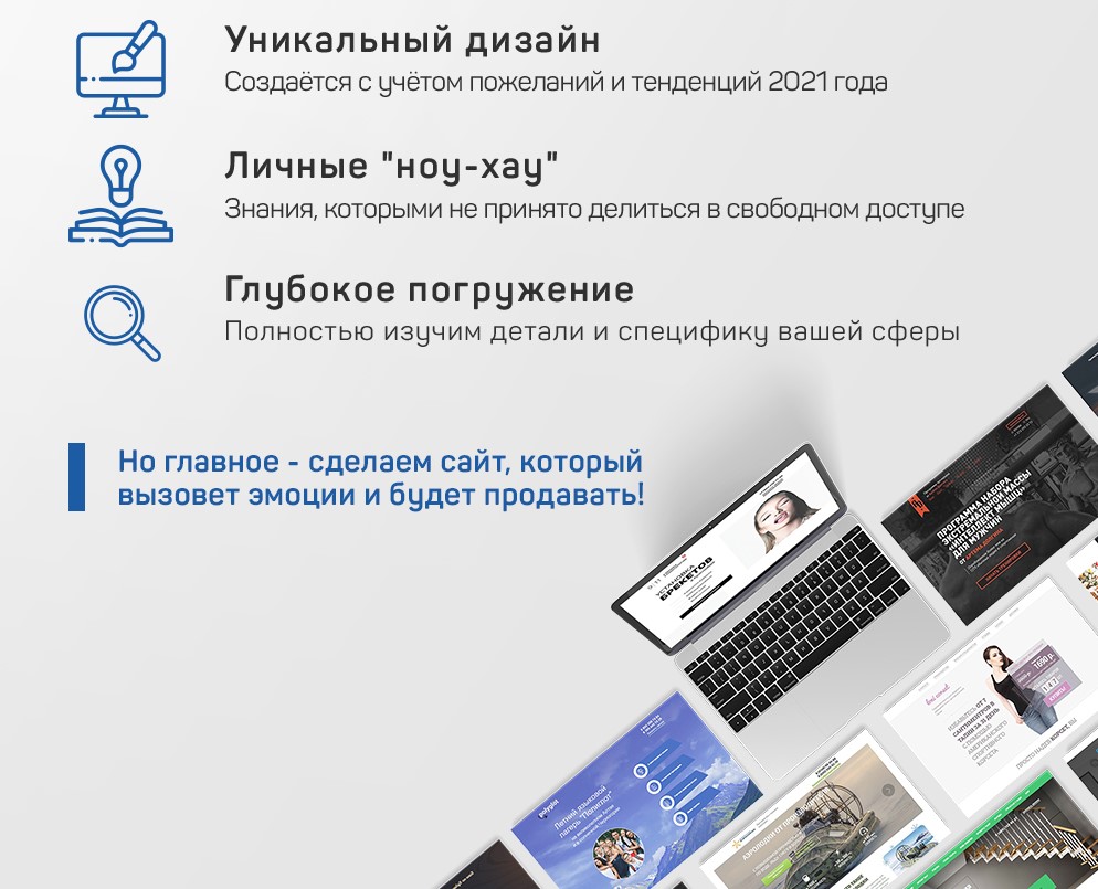 Коммерческие факторы ранжирования