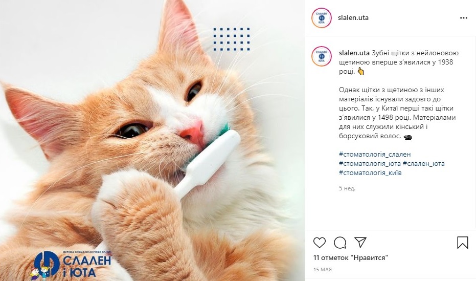 Що можна робити медичній компанії у соцмережах