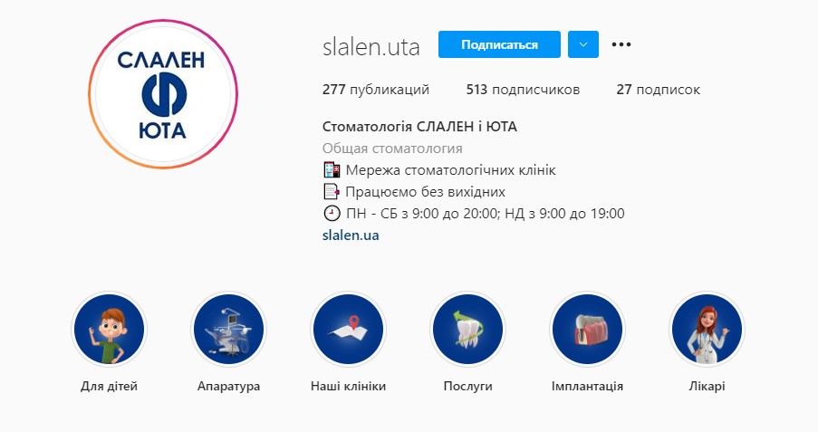 Просування через соціальні мережі