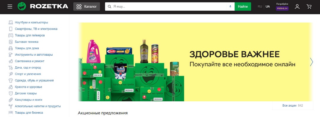 Популярные маркетплейсы и особенности размещения товаров на них