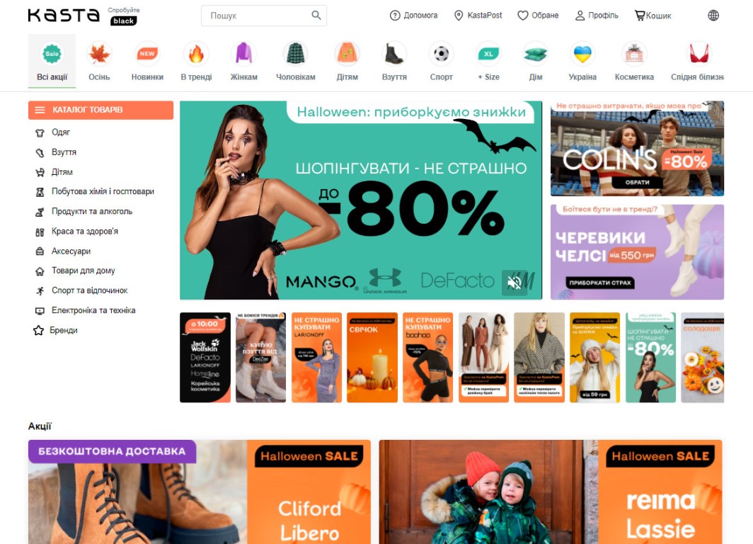 Какие товары стоит продавать через маркетплейсы