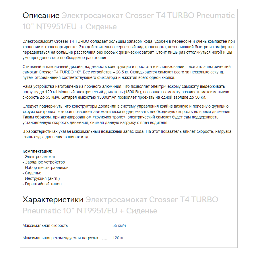 Продвижение товара на маркетплейсах бесплатными способами