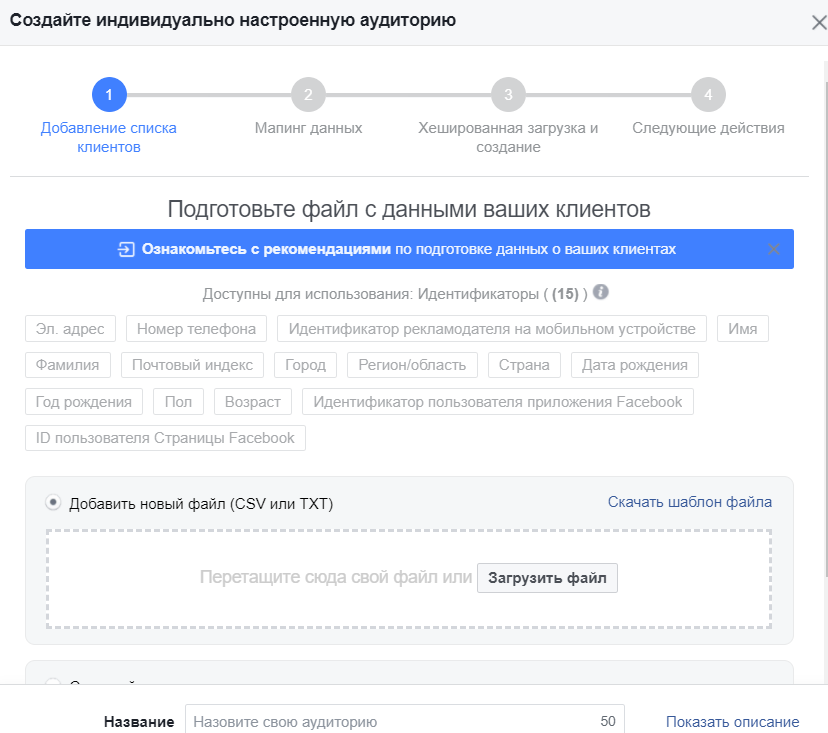 Базу необхідно вивантажити у файлі запропонованого формату