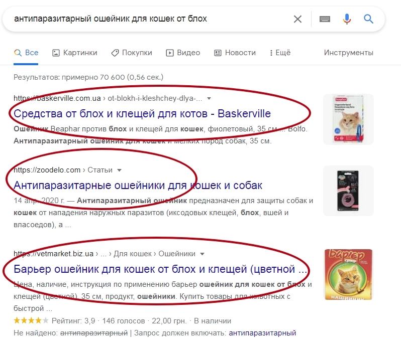 Але якщо ви розширите запит і погуглить