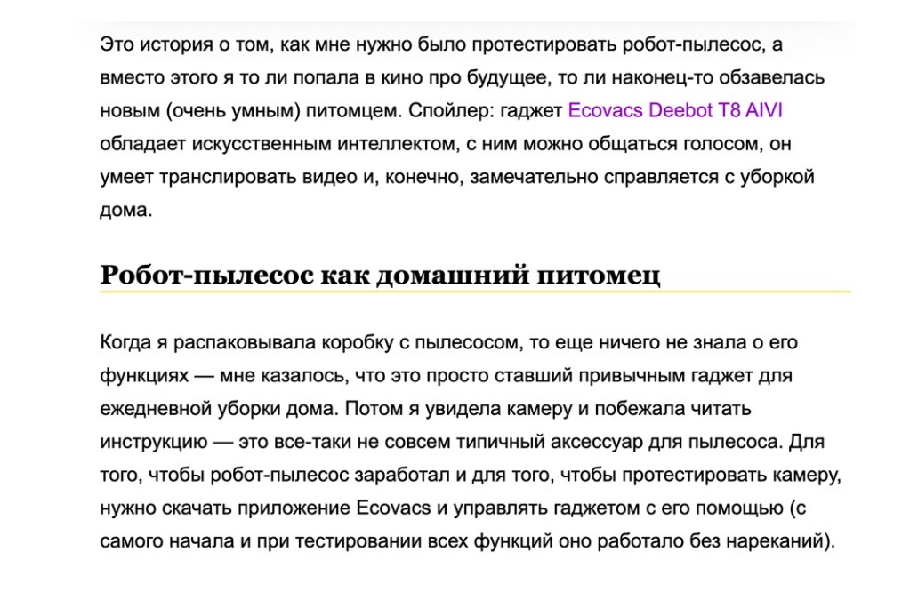 Приклади сторітелінгу в email-маркетингу