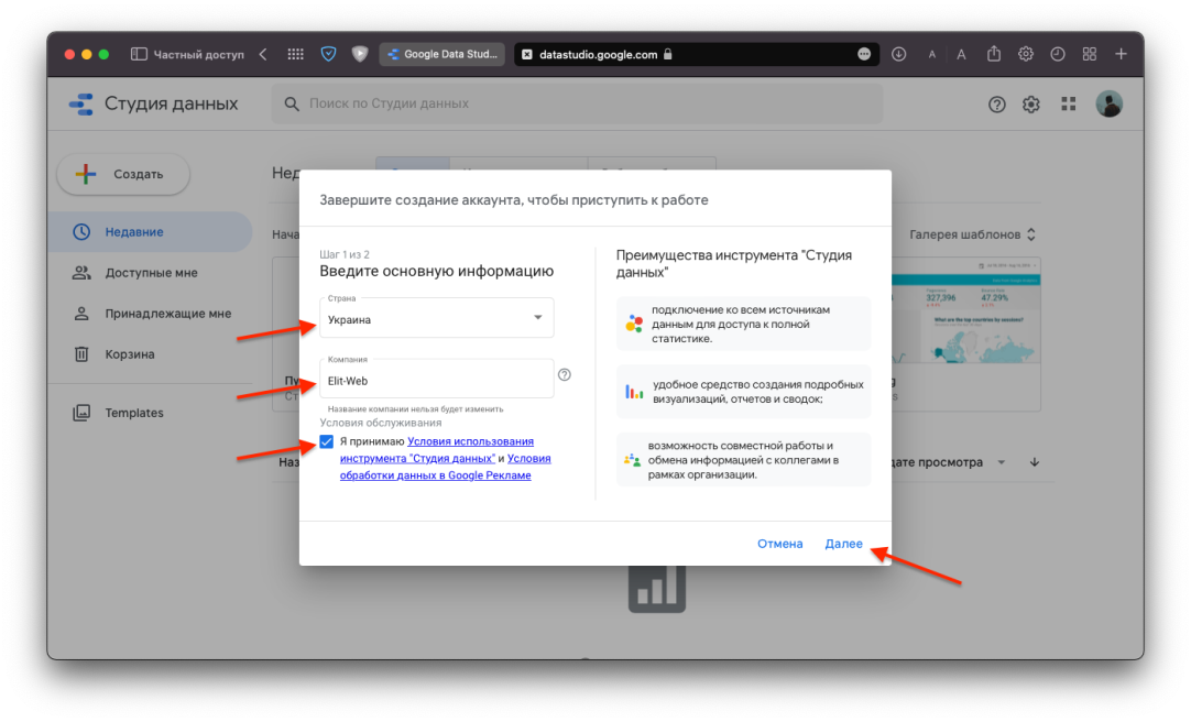 Условия использования