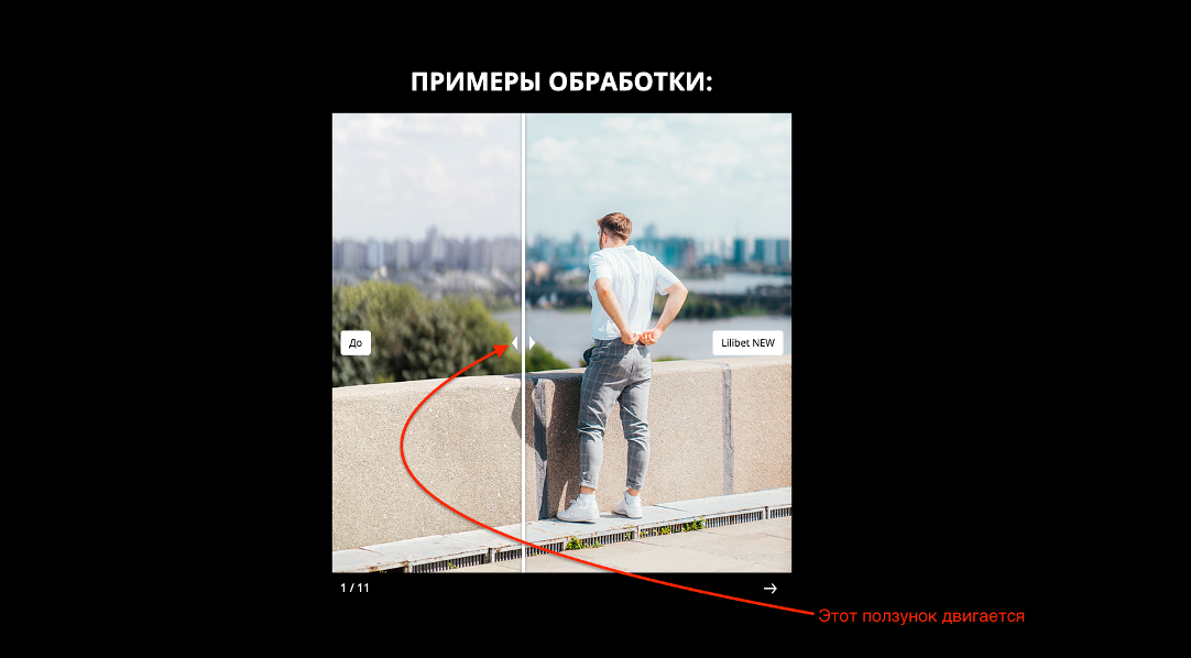 Було стало