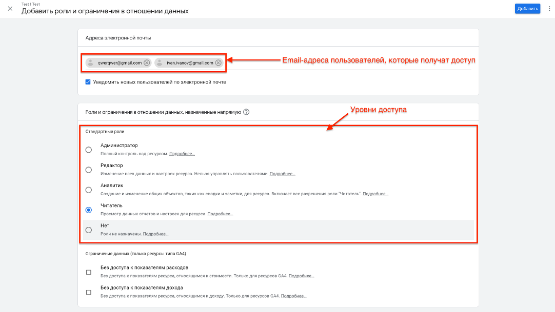 Обмеження даних