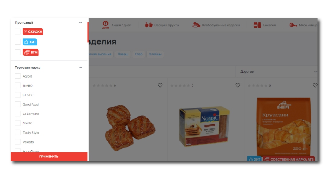 Устранили технические ошибки на сайте и провели внутреннюю оптимизацию