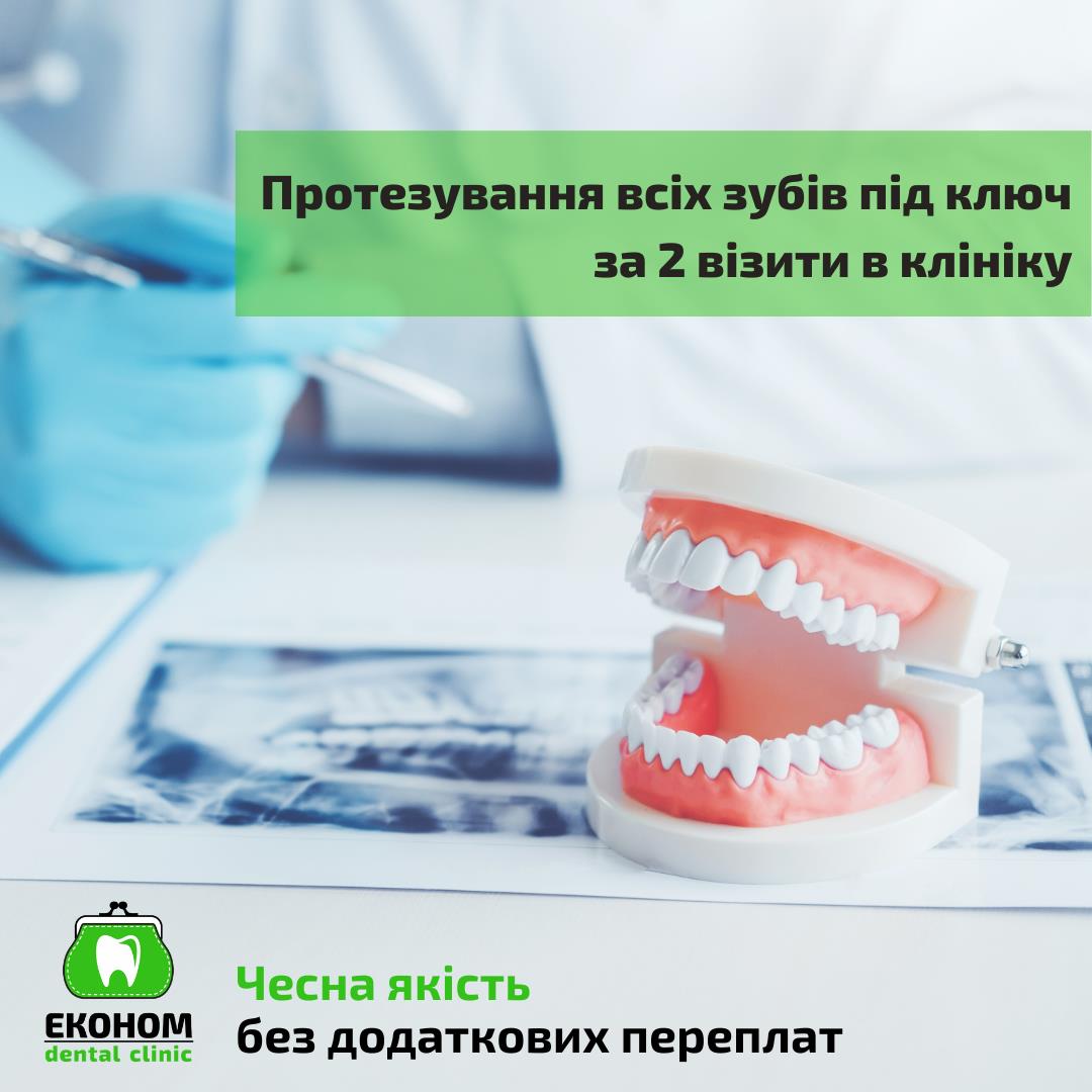 Загальна інформація щодо проекту
