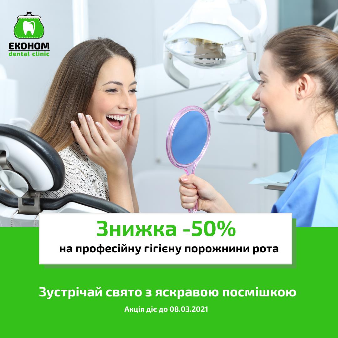 Підготовка рекламних банерів та закликів