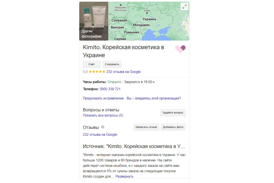 Цели и задачи проекта
