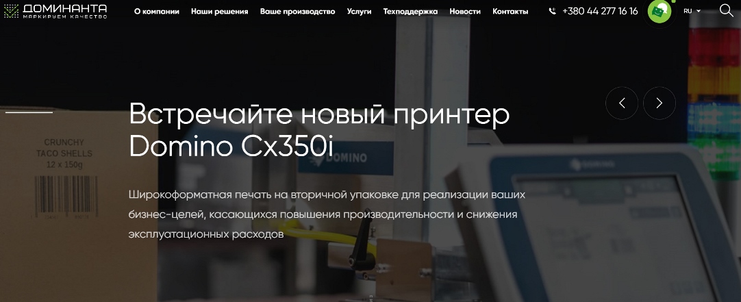 Общая информация по проекту