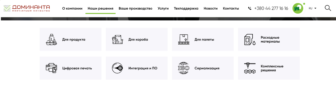 Наши планы по развитию ресурса клиента