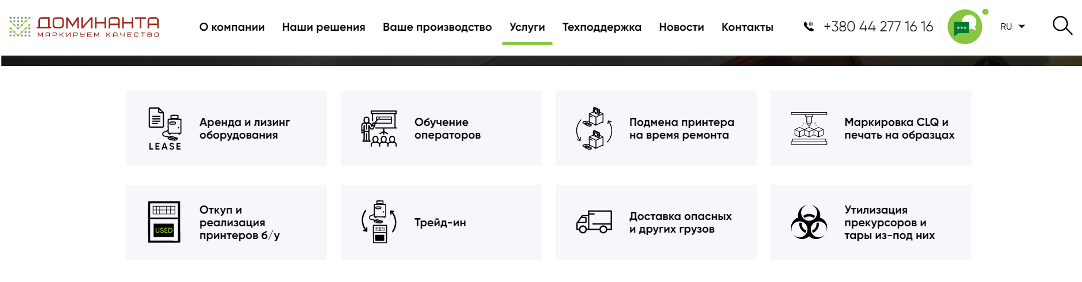 Разработка стратегии наращивания ссылочной массы
