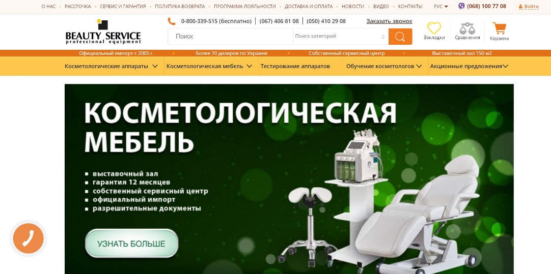 Общая информация по проекту