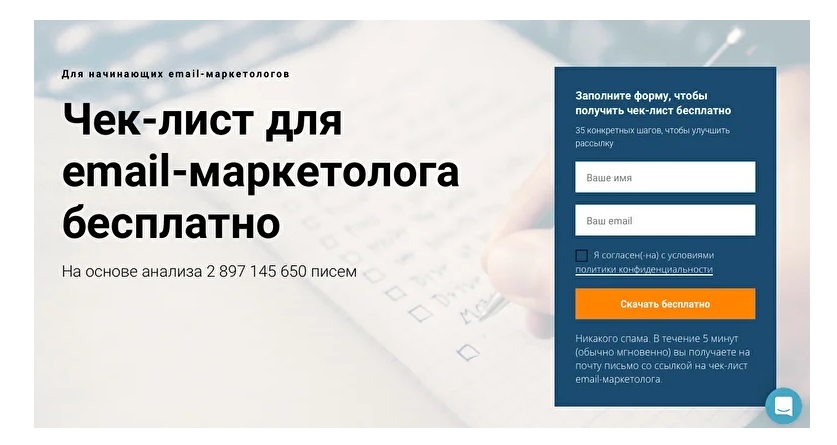 I – вызов интереса