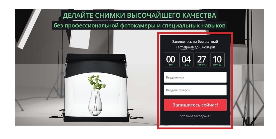 A – побуждение к покупке