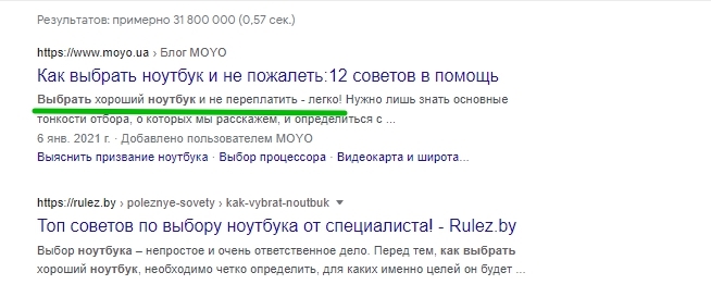 Как улучшить поведенческие факторы сайта
