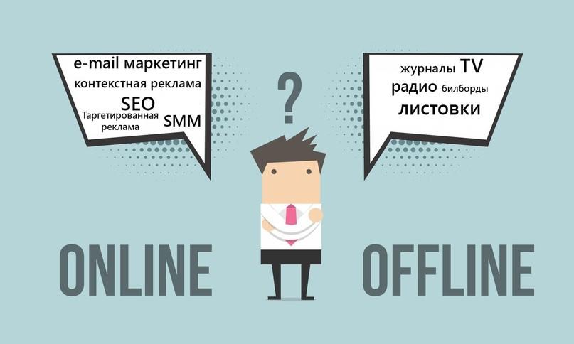 Офлайн-продвижение медицинских товаров