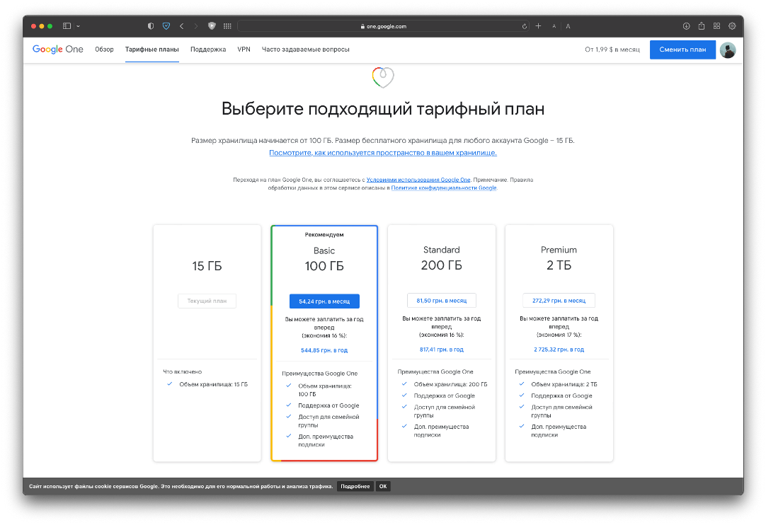 Методи SEO-просування SaaS-продуктів