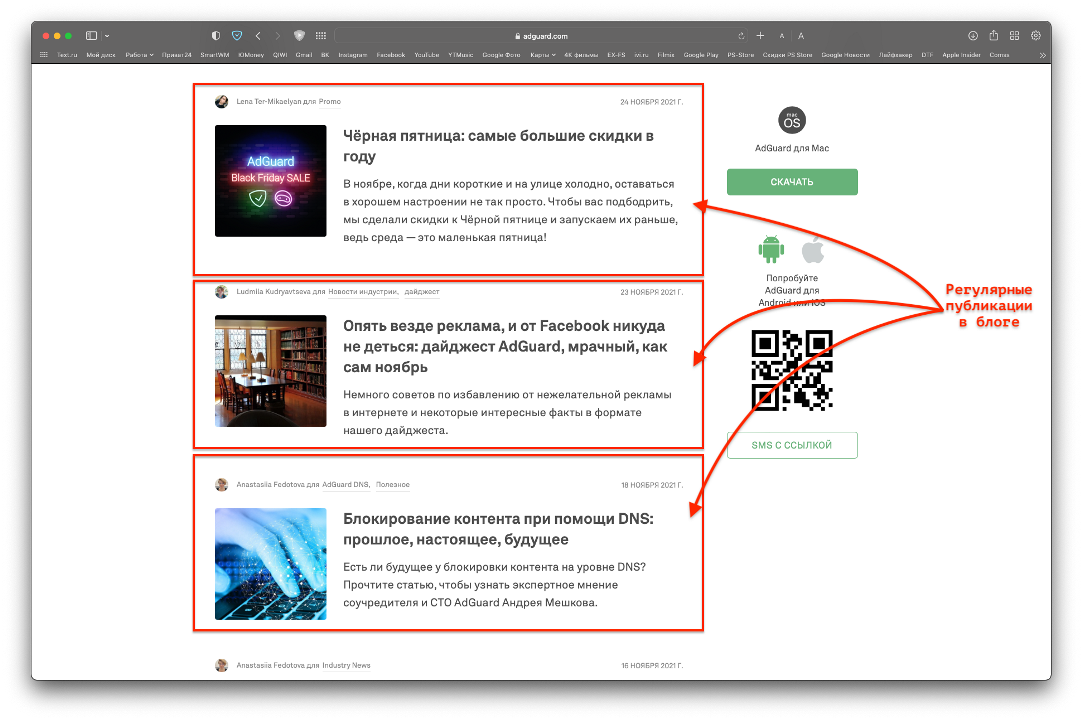 Створення контенту